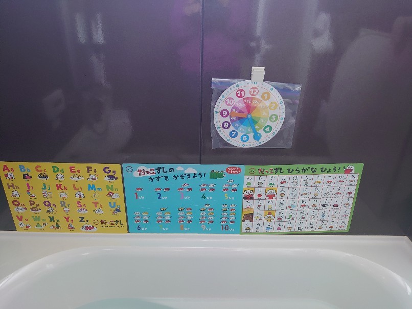 ここで使う セリアの知育時計 暮らしのヒラメキ ここで使う セリアの知育時計 暮らしのヒラメキ