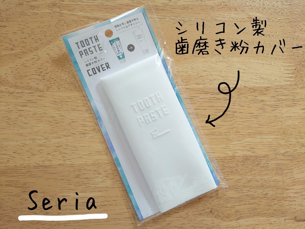 暮らしのヒラメキ