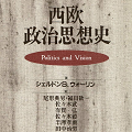 権威主義の概念について - 原義の加工改造と親米派によるラベリング言説化_c0315619_14132492.png