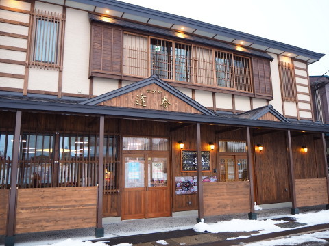 弘南鉄道と古津軽をめぐる真冬のモニターツアー*黒石まちあるき_b0147224_00310591.jpg