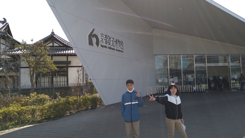 京都鉄道博物館の無限列車_d0028325_18154342.jpg