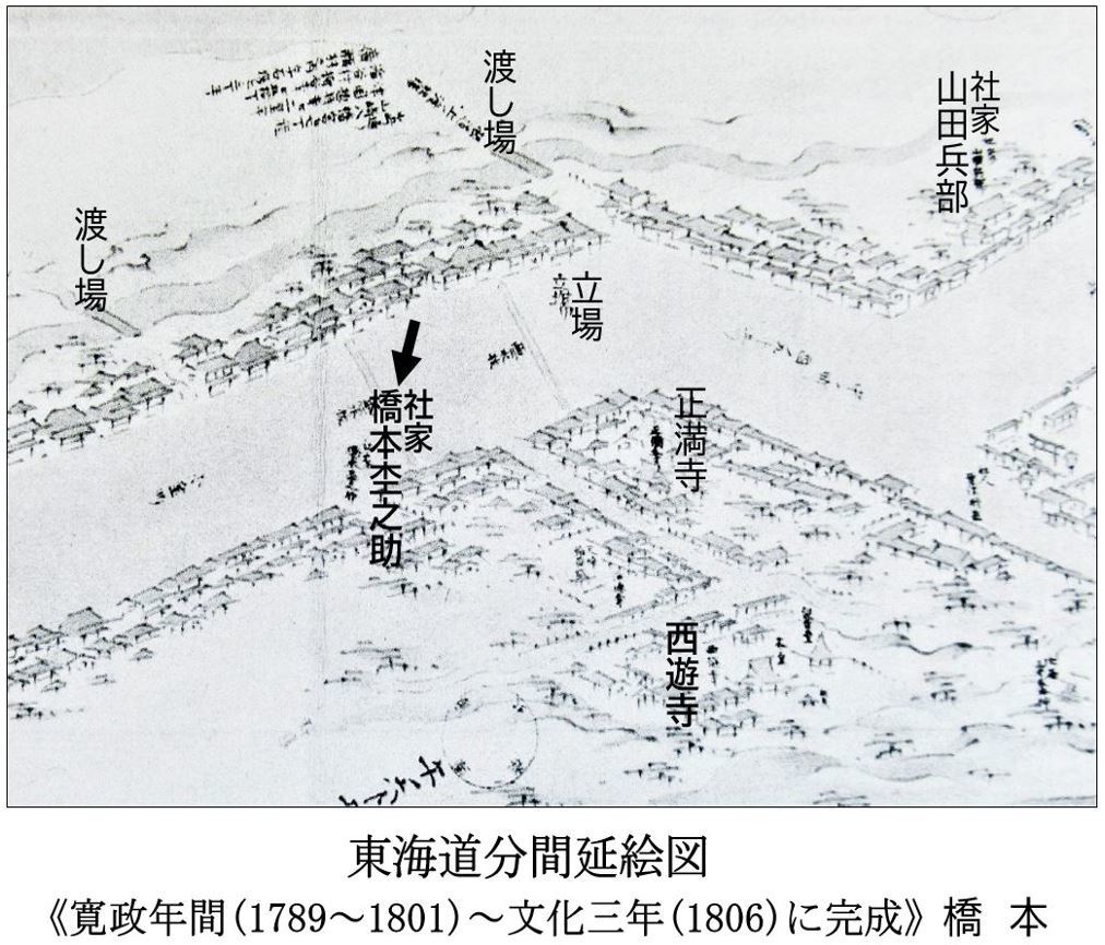 ◆会報第102号より-02　近世八幡の歴史　その１_f0300125_10561762.jpg