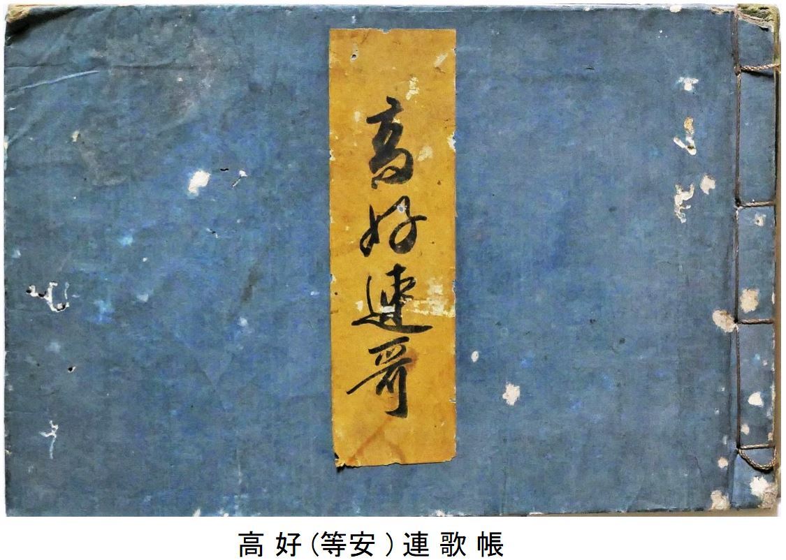 近世八幡の歴史 その1 102号 : 八幡の歴史を探究する会 近世八幡の歴史 その1 102号 : 八幡の歴史を探究する会