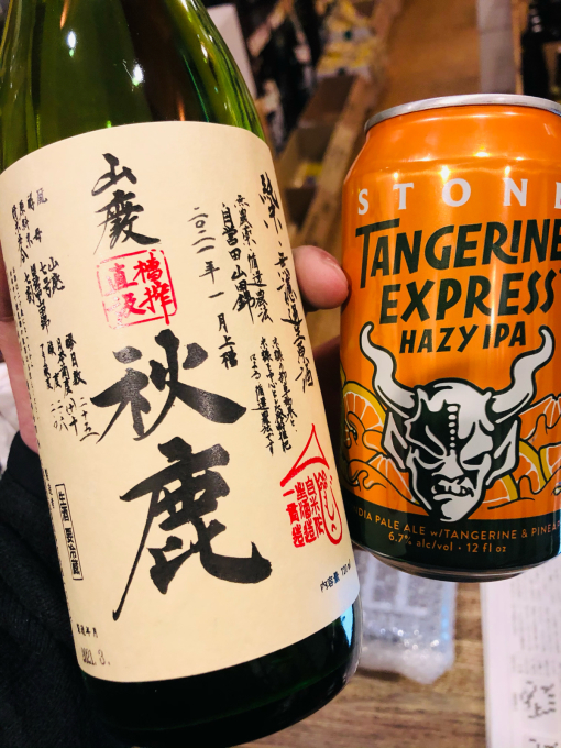 明日は 水曜 定休日 です ちょっと予定を変更しながら 家庭サービスする日となりそうです 酒屋源八 店主の晩酌劇場