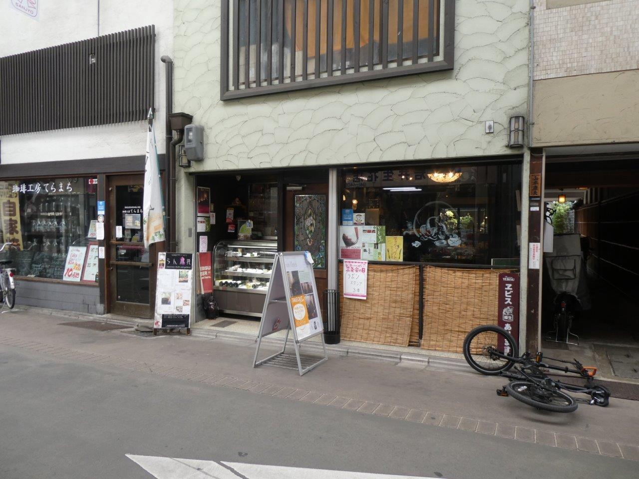 らん布袋 らんほてい 三条会の要的な町屋カフェ 初訪問 京都グルメタクシー おいしい京都 らん布袋 らんほてい 三条会の要的な町屋カフェ 初訪問 京都グルメタクシー おいしい京都