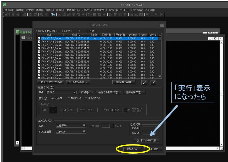 CP+2021オンラインセミナーの補足③_f0346040_20494763.jpg