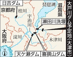 ２０２１年、大戸川ダム復活への動き（４）_f0197754_01204536.jpg