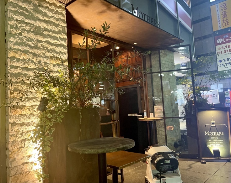 プチ女子会 Mothers 南口店 立川 よく飲むオバチャン 本日のメニュー