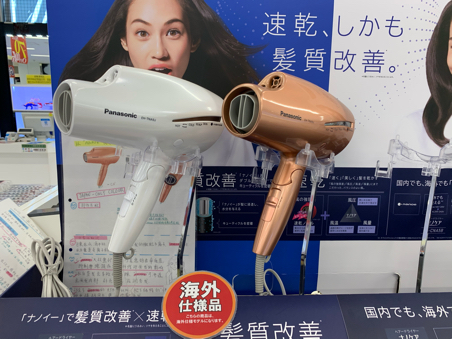 福岡の新しい韓国スーパー あいマート に行ってきました Yucky S Tapestry