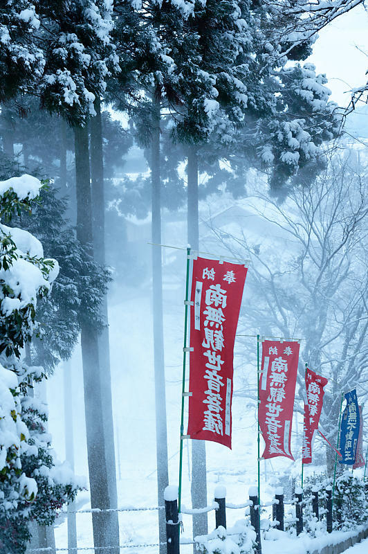 雪景色@滋賀県今津町　酒波寺_f0032011_18532069.jpg