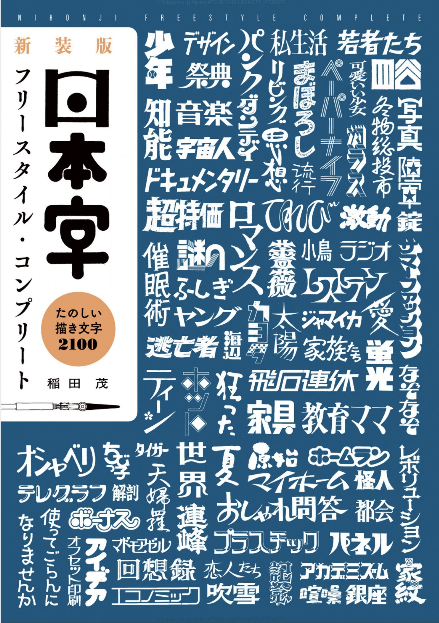 最高気温14.9℃_c0025115_21445651.jpg