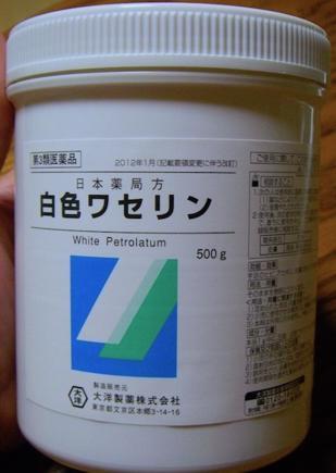 プールでの塩素による肌荒れの予防 ワセリン Hills飛地 長距離自転車乗り 輪行含む の日誌