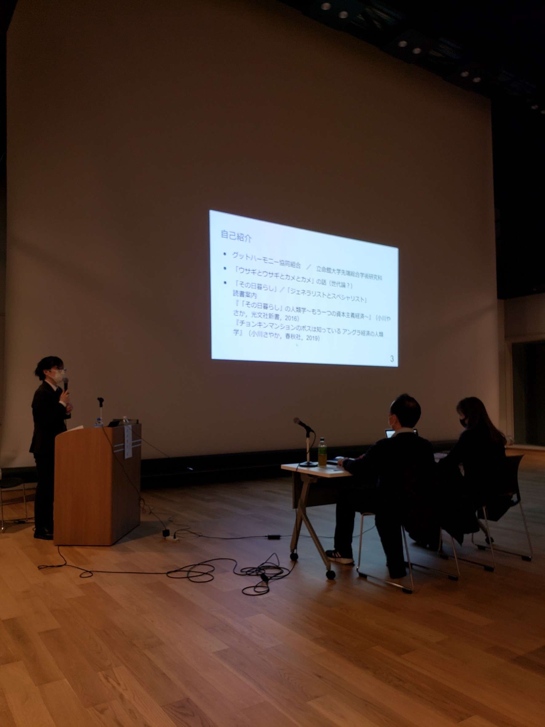 2020年度第2回ボランティア研修会 ご報告_e0175020_10291937.jpg