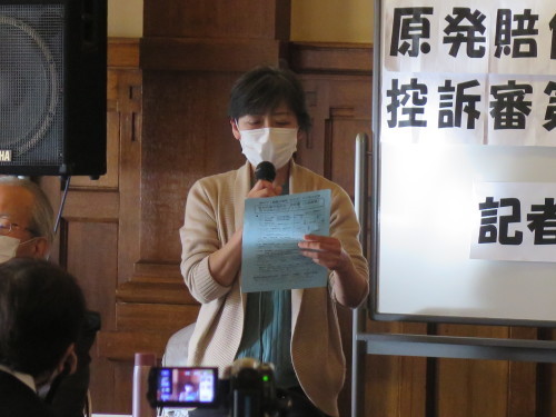 控訴審(大阪高裁)第9回期日・記者会見の報告_f0309437_13085407.jpg