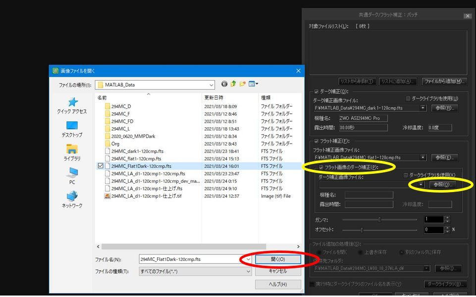 CP+2021オンラインセミナーの補足④_f0346040_20452102.jpg