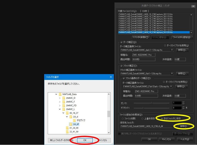 CP+2021オンラインセミナーの補足④_f0346040_20465835.jpg