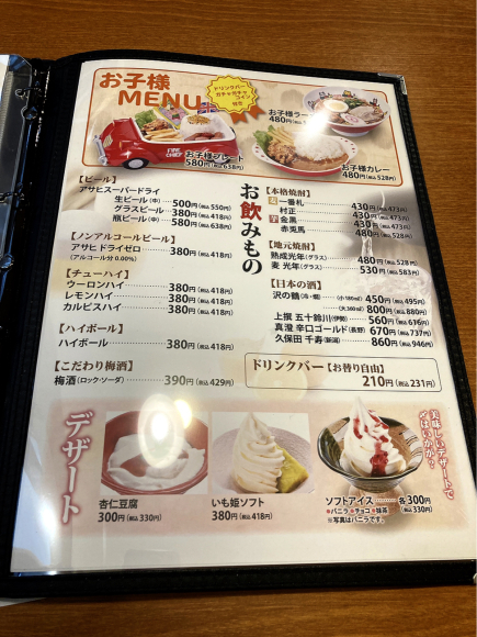 しまかぜ食堂 松阪店_e0292546_07551344.jpg