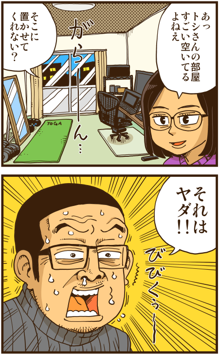 y\Ń̖zY Y斟^ q122Nځyp`JXĂсz ->摜>136 