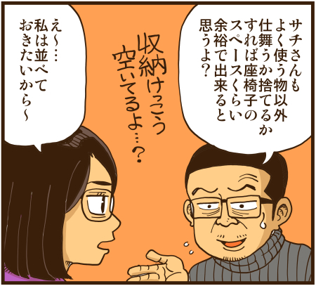 y\Ń̖zY Y斟^ q122Nځyp`JXĂсz ->摜>136 