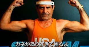 ペイン ゲイン この映画とか話題とか動画はどう