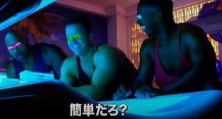 ペイン ゲイン この映画とか話題とか動画はどう