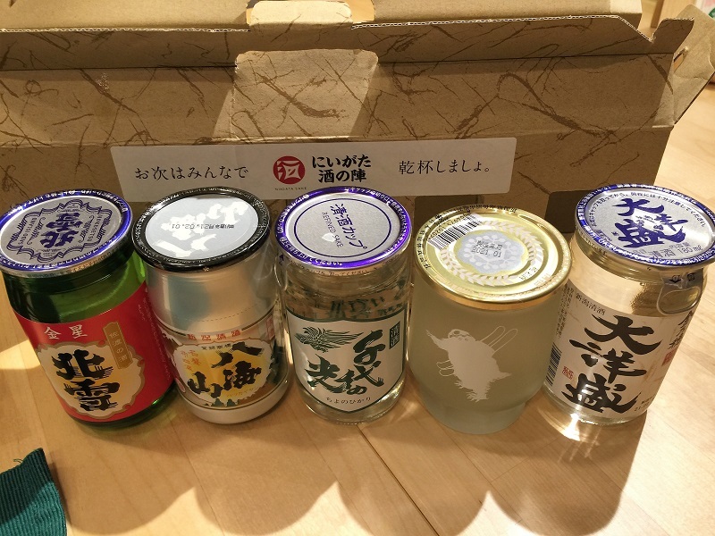 美味しいお酒はどれでしょう_f0076731_20333399.jpg