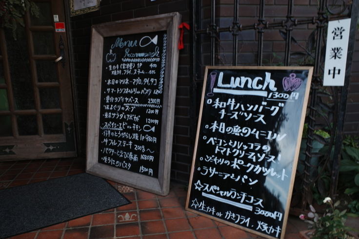かぼちゃわいん 千葉県千葉市中央区 レストラン 洋食 趣味はウォーキングでは無い