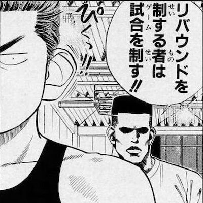 リバウンドを制する者は!! : - EXTRA LIGHT INFO -