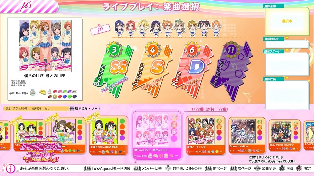 スクフェスac Ps4版 それから スクフェスac Ps4版 それから