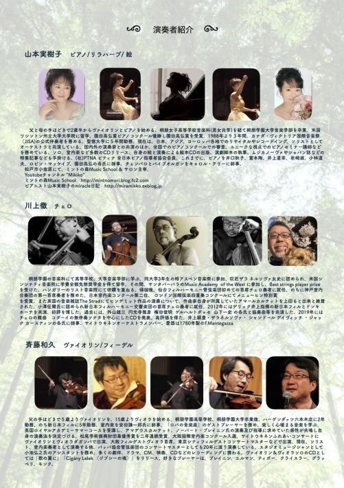 動画 ロングロングアゴー ピアニスト山本実樹子のmiracle日記