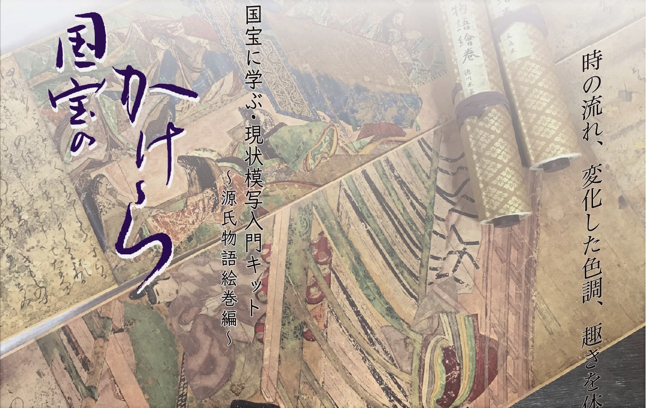 陰翳の煌き 陰翳の煌き