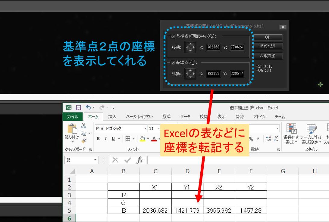 CP+2021オンラインセミナーの補足⑤_f0346040_00221269.jpg