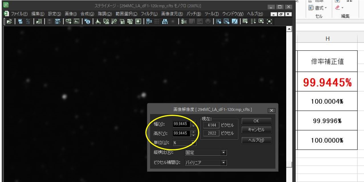CP+2021オンラインセミナーの補足⑤_f0346040_00271115.jpg