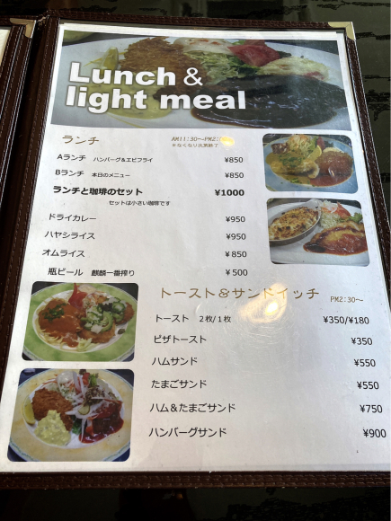 京口屋珈琲館@3_e0292546_19472959.jpg