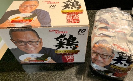 Costcoで料理の鉄人森本さん監修のインスタントラーメン しんしな亭 In シンシナティ ブログ Costcoで料理の鉄人森本さん監修のインスタントラーメン しんしな亭 In シンシナティ ブログ