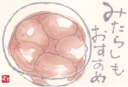 冷しみたらし団子「やめられない3時のおやつ」_b0124466_02575900.jpg