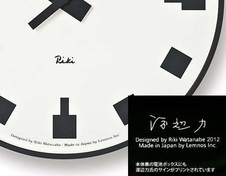 日比谷の時計、RIKI CLOCK、小さな時計、銅の時計、EKI CLOCK