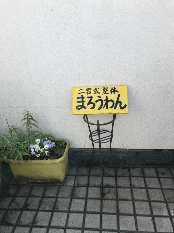 香川へ _b0034072_10302589.jpg