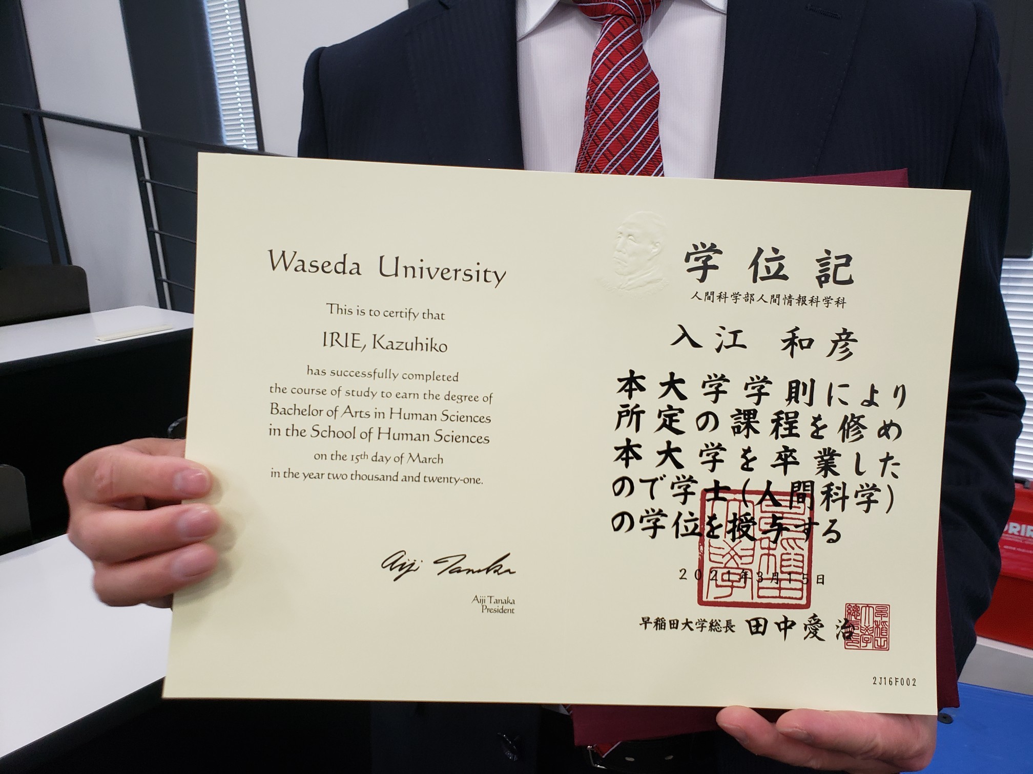 早稲田大学卒業式_c0160277_23581542.jpg