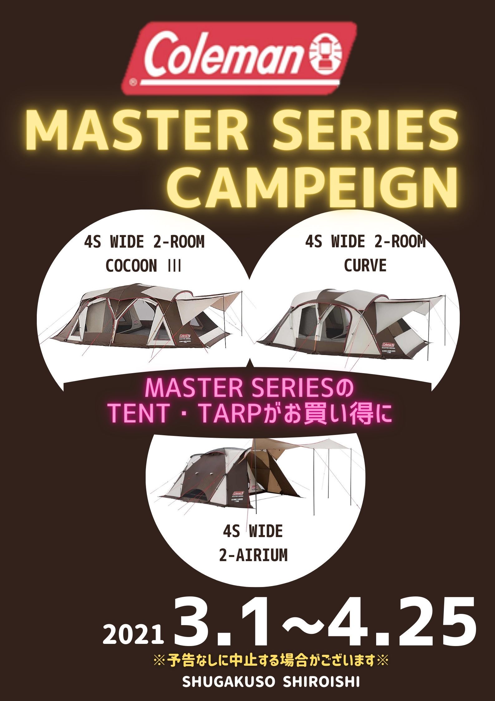 MASTER SERIES CAMPEING