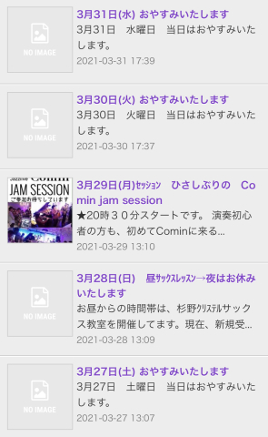 Jazzlive Comin 広島 来週月曜日はカミンジャムセッションです!_b0115606_11331938.jpeg
