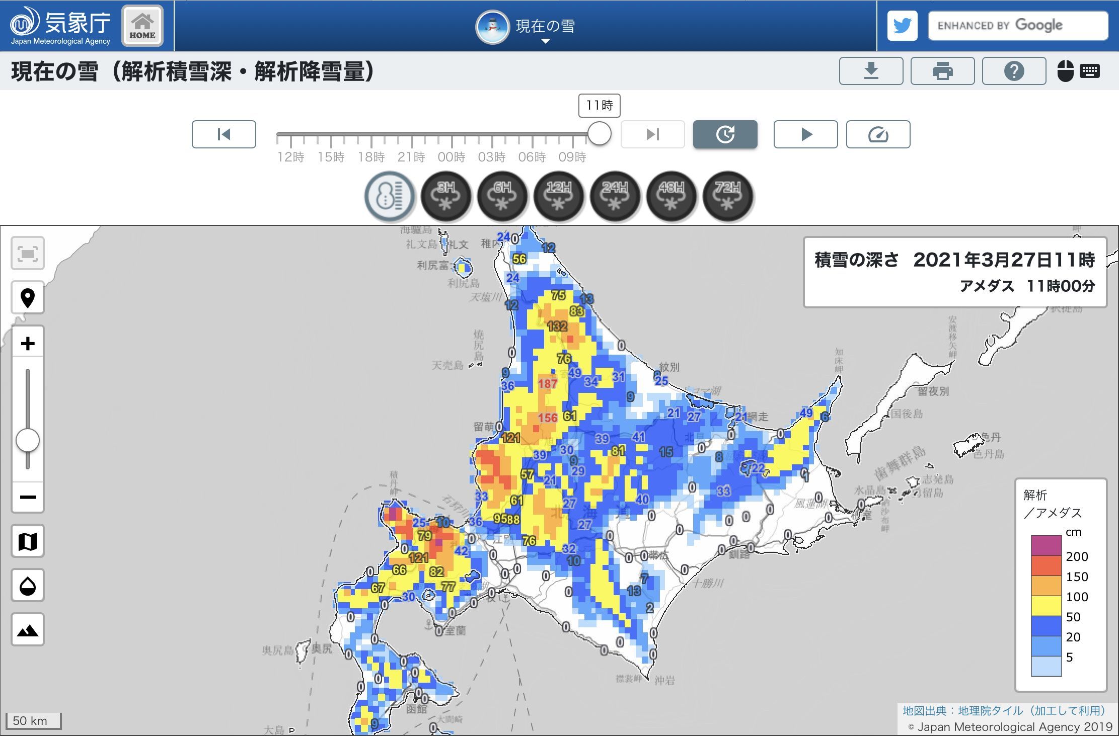 我が家の庭でのこの春最初の開花_c0025115_21212079.jpg