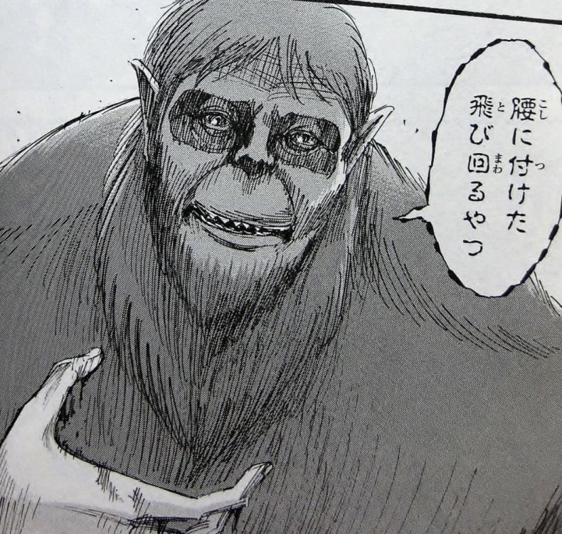 進撃の巨人診断をやってみた Treatment Akkun 進撃の巨人診断をやってみた Treatment Akkun