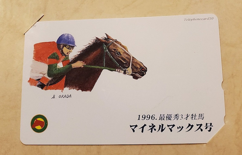 春のg1スタート 今週高松宮記念 21 3 27 馬主クラブの研究 春のg1スタート 今週高松宮記念 21 3 27 馬主クラブの研究