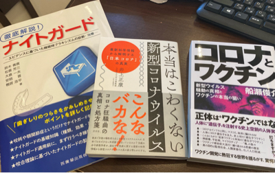 今週の読書_a0135326_21193784.jpg