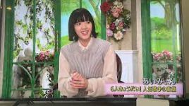 あいみょん、実家は大家族（徹子の部屋）_e0080345_07025078.jpg