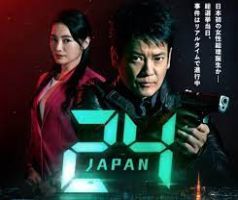 24 JAPAN TOP 最終回「11:00P.M.－12:00P.M」_e0080345_14394223.jpg