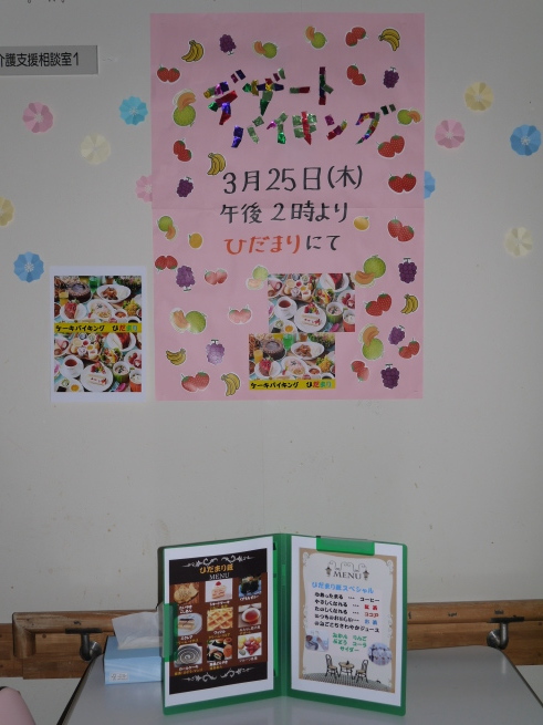 デザートバイキング_e0186168_14232748.jpg