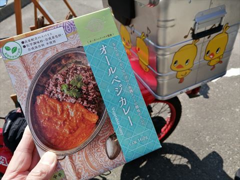 毎度ながら ヒヨコさん現る M55から 毎度ながら ヒヨコさん現る M55から