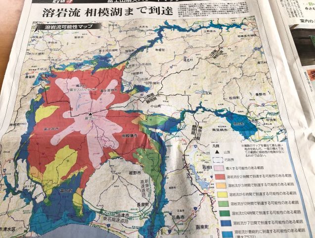 富士山噴火ハザードマップ Quilt Mary S 富士山噴火ハザードマップ Quilt Mary S